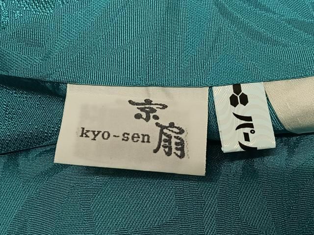 ベストストア日本一受賞店！■花美人着物■極上　岩井流家元 日本舞踊　岩井友見　六通柄袋帯　鹿の子滝文　銀糸　逸品　ｋ165 平和屋□極上 西陣織 日本舞踊家 岩井流宗元 岩井友見 六通柄袋帯 花