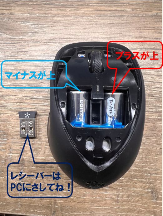 おすすめ♪】更に値下げしました！【マウス】HP Mouse Comfort