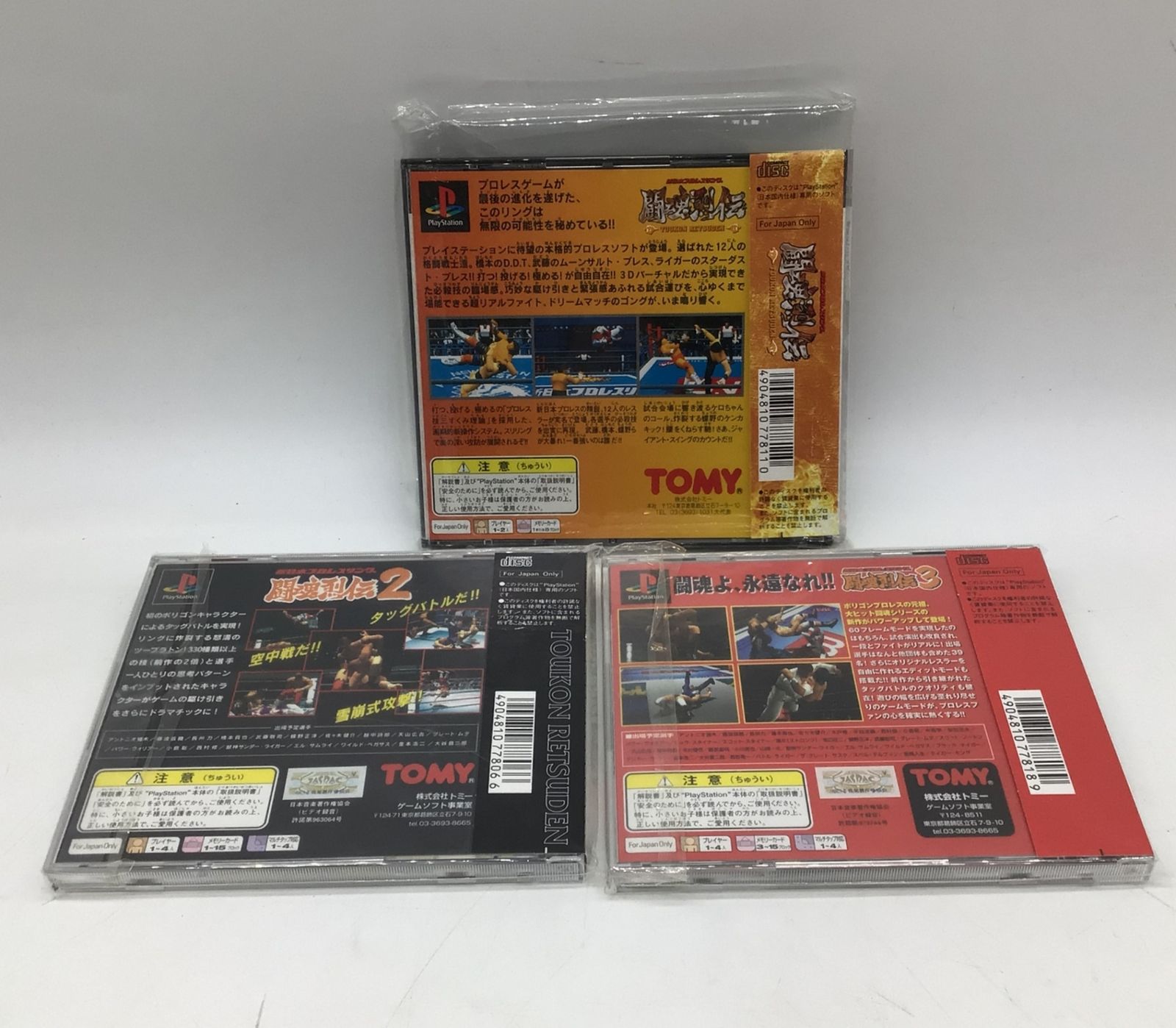 スタッフパス BIC CITY Night round 96 ラルク L'Arc ラルクアンシエル・BIG CITY NIGHT ROUND AROUND 96 スタッフパス BIC