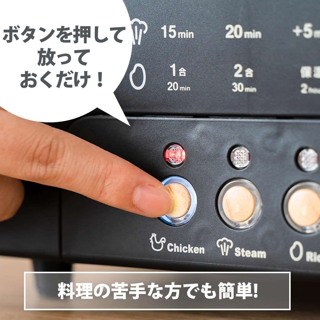 低温調理器