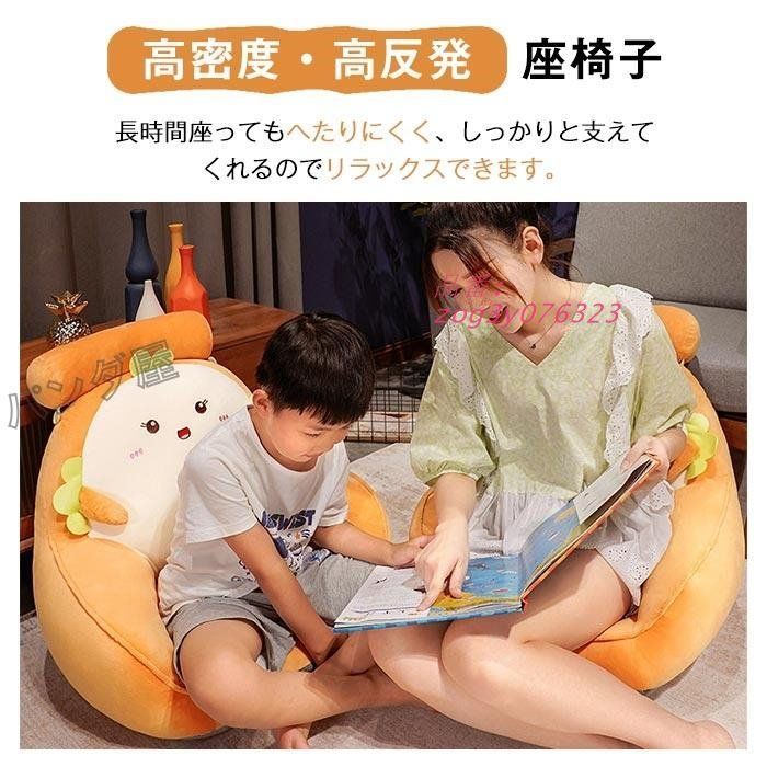 クッション 子供の日