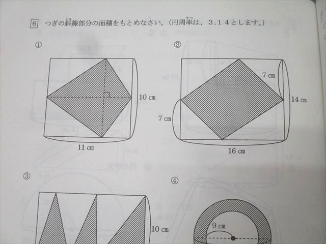 浜学園 算数 小3 No 最高レベル特訓 最高レベル特訓⁄計算ドリル 第