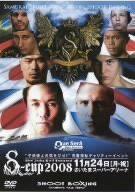欲望の仮面 DVD-BOX3(中古品)