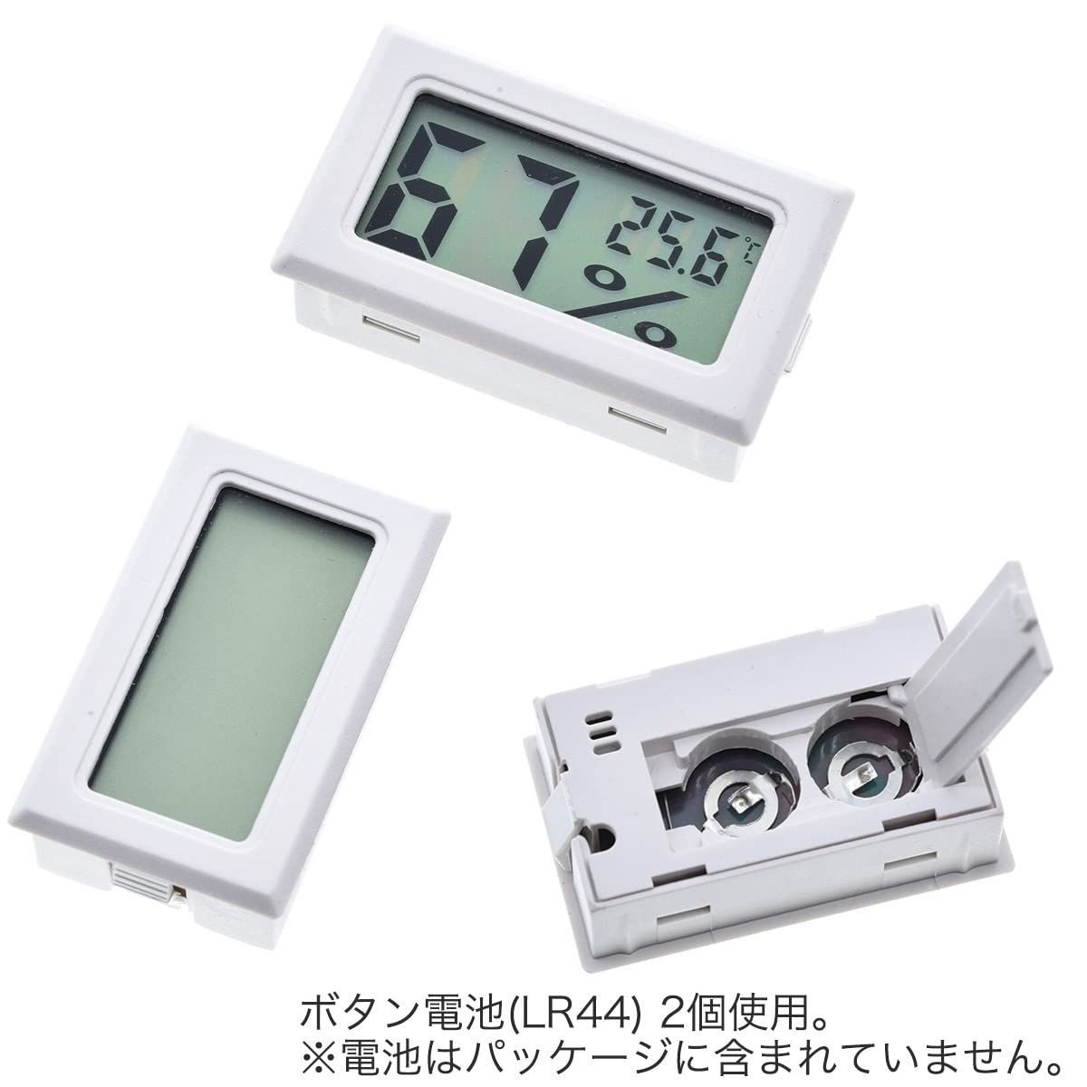 デジタル温湿度計　温湿度計　2個セット　温度　湿度　ミニ温度計　ミニ湿度計