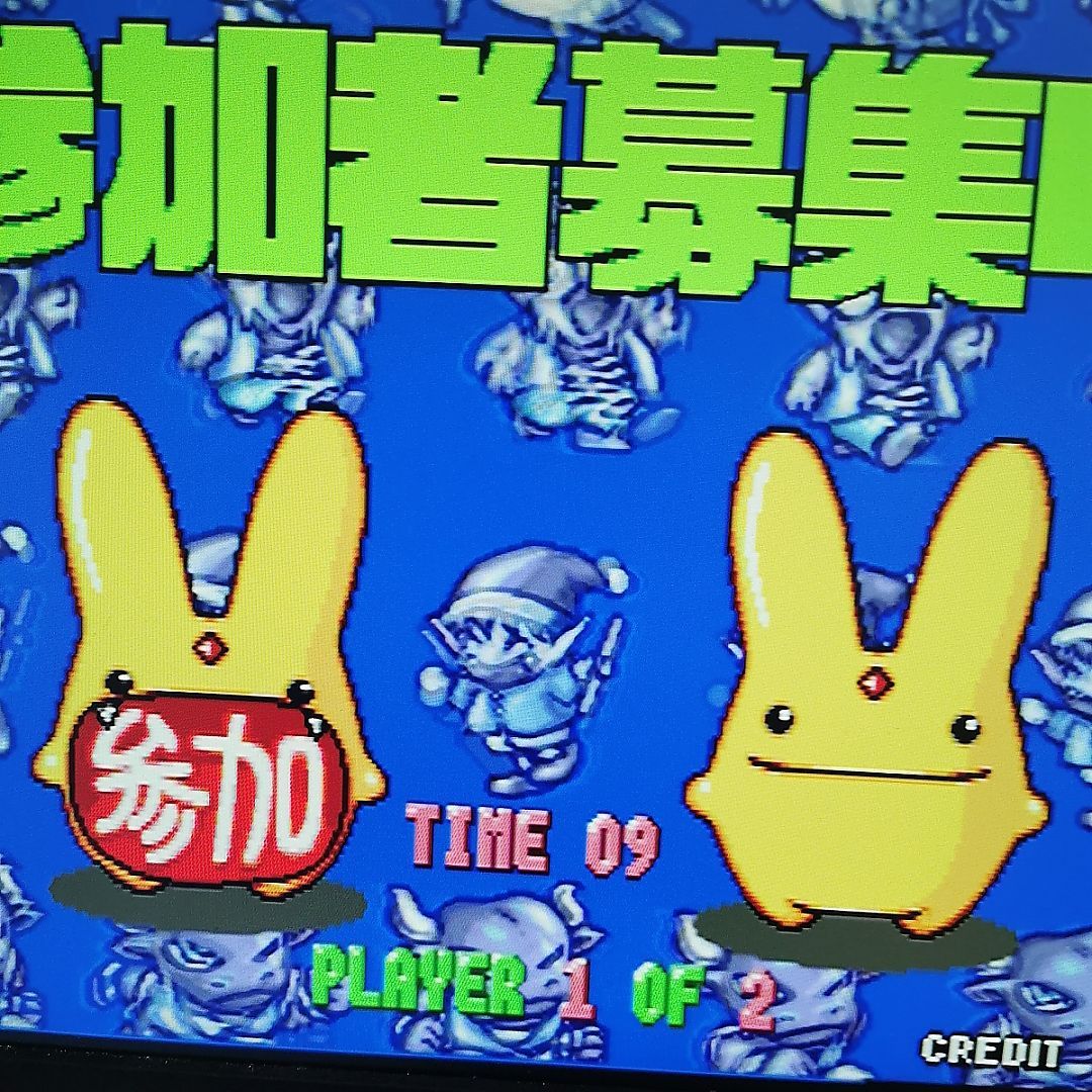 済み 693