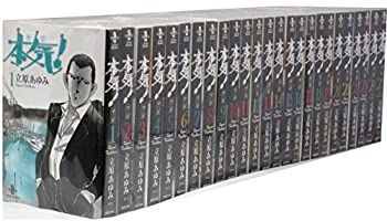【中古】 本気 (マジ) ! 文庫版 コミック 1-25巻セット (秋田文庫 )