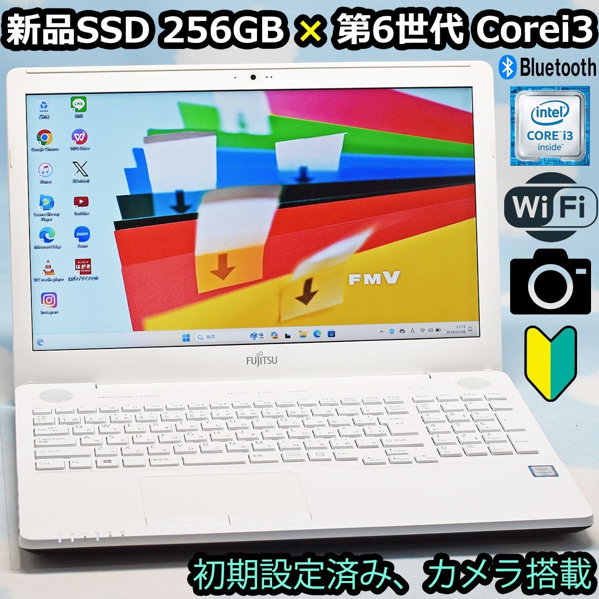 富士通 第6世代Corei3 新品SSD 256GB Bluetooth、カメラ、マイク、人気