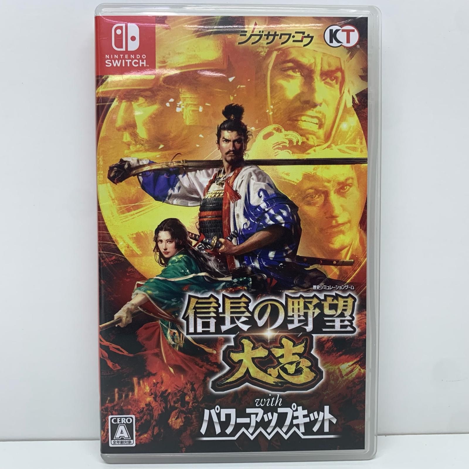 Amazon.co.jp: 信長の野望・大志 with パワーアップキット