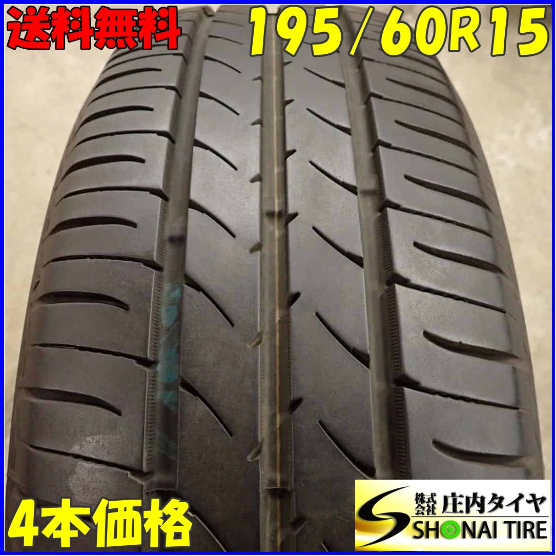 夏4本SET 会社宛 195|60R15 88H トーヨー ナノエナジー 3 2025年製 イプサム カムリ ビスタ セリカ ソアラ インプレッサ NO E8996
