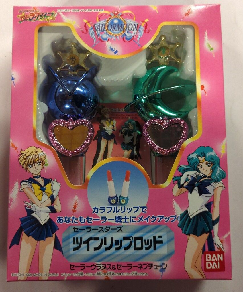 価格は最安値! バンダイ セーラースターズ ツインリップロッド 美少女戦士セーラームーン