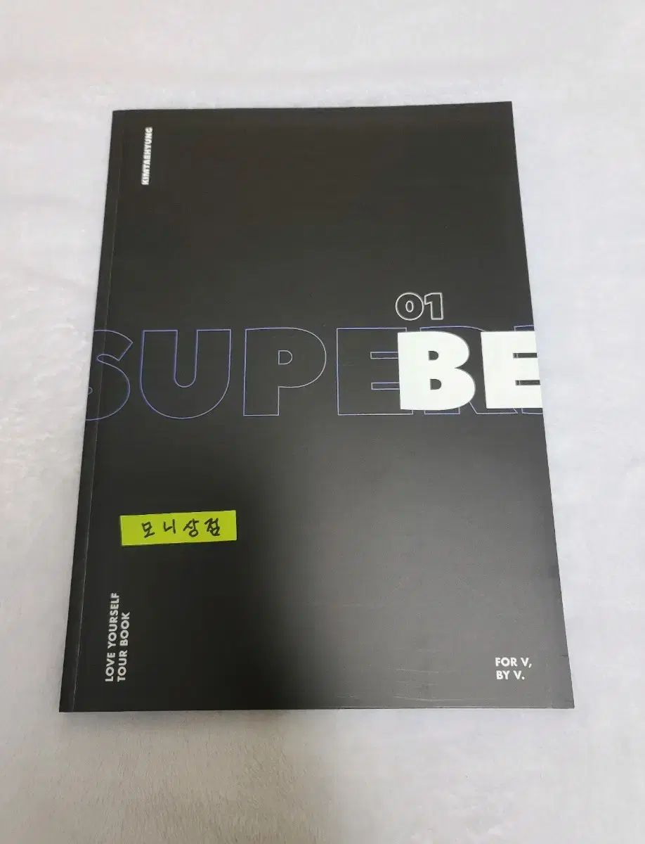 BTS(防弾少年団・バンタン) ヴィ(V・テヒョン・テテ) ツアー フォトブック PHOTOBOOK super be