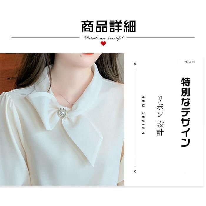 ブラウス フォーマル 卒業式 入園式 七五三 リボンブラウス シフォンシャツ 肌触り 柔らか 女性 長袖 ブラウス otomesunレディース 面接 韓国ファッション ブラウス フォーマル 卒業式 入園式 七五三 リボンブラウス