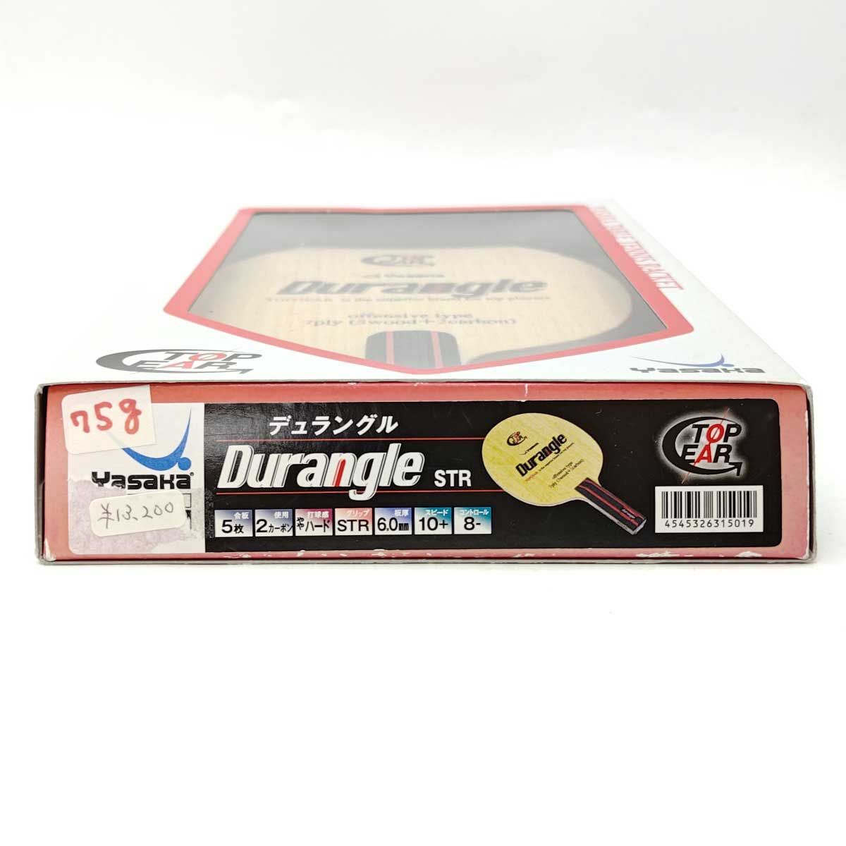 Yasaka - 【中古・未使用品】ヤサカ Durangle デュラングル ST 卓球ラケット Yasaka 未使用】ヤサカ Durangle デュラングル ST 卓球ラケット Yasaka - メルカリ