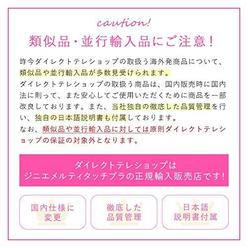 genie ジニエメルティタッチブラ