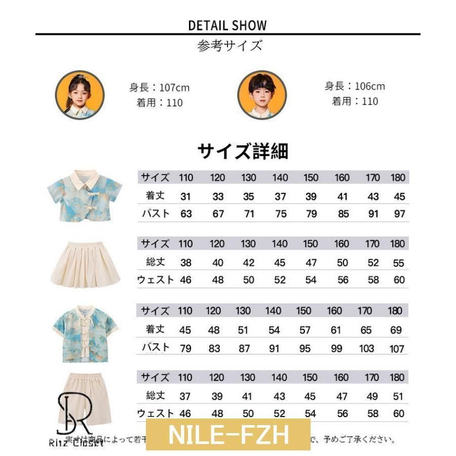 女の子 男の子
