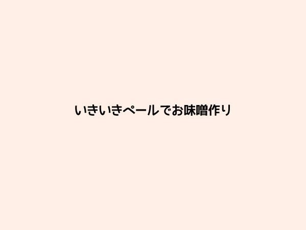 2個セット