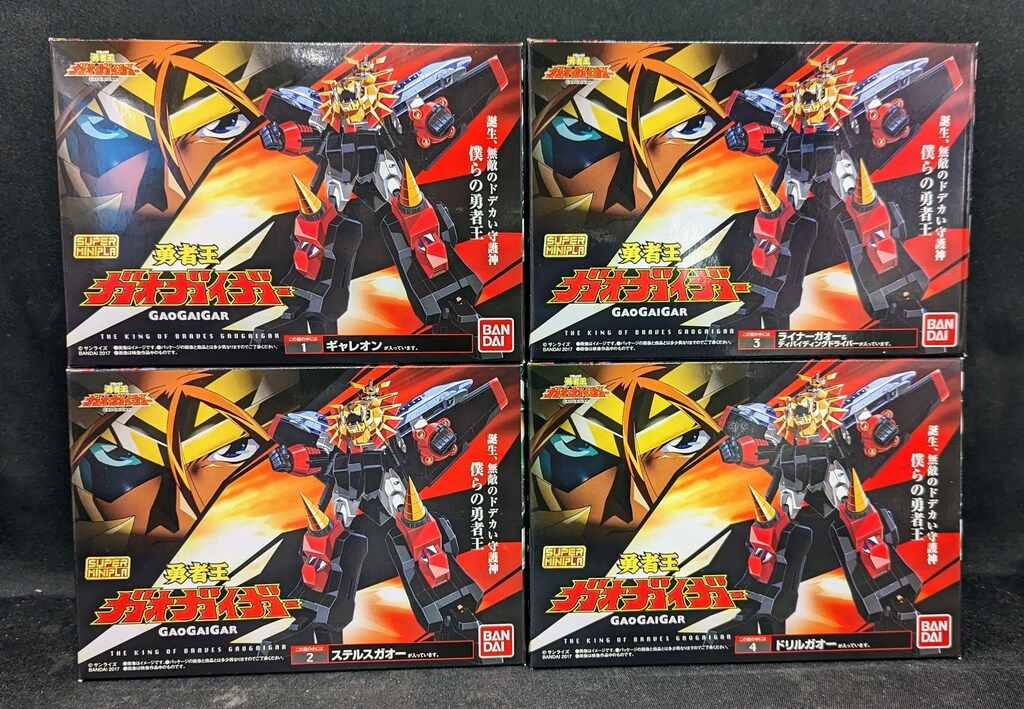 【未開封】スーパーミニプラ 勇者王ガオガイガー 1&2 バンダイ スーパーミニプラ 勇者王ガオガイガー 全4種セット