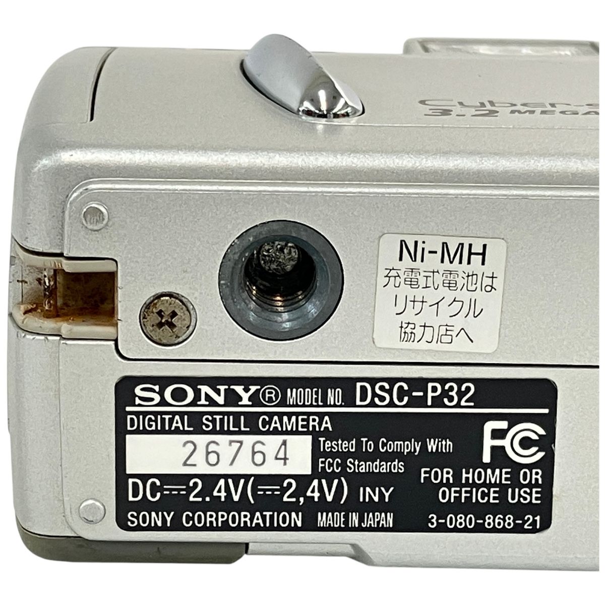 【ジャンク】SONY Cyber-shot 14.1メガピクセル デジタルカメラ 41xwD3SOlnL._UF350,350_QL50_.jpg