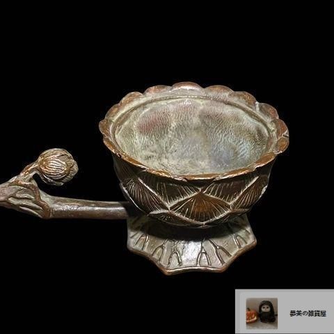 銅製 香炉 宝蓮灯薫香炉 蓮華香炉 茶道具 香道具 装飾品 工芸品 置物 銅製 香炉 宝蓮灯薫香炉 蓮華香炉 茶道具 香道具 装飾品 工芸品