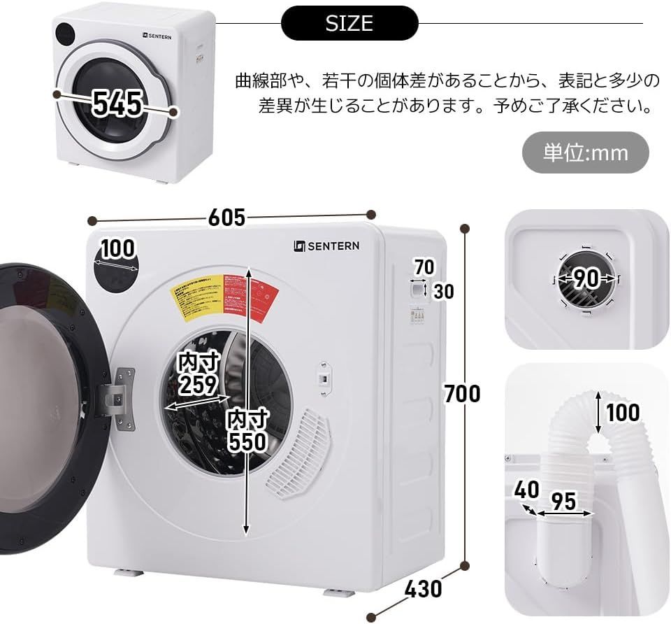 衣類乾燥機 大容量 6kg 工事不要 家庭用 タイマー機能 シワ取り ス テンレスドラム 水管なし 排気タイプ タッチパネル操作 静音設計