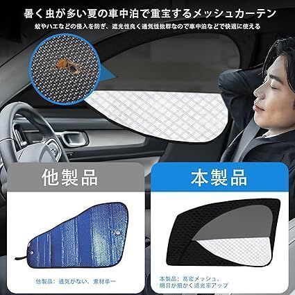 日除け