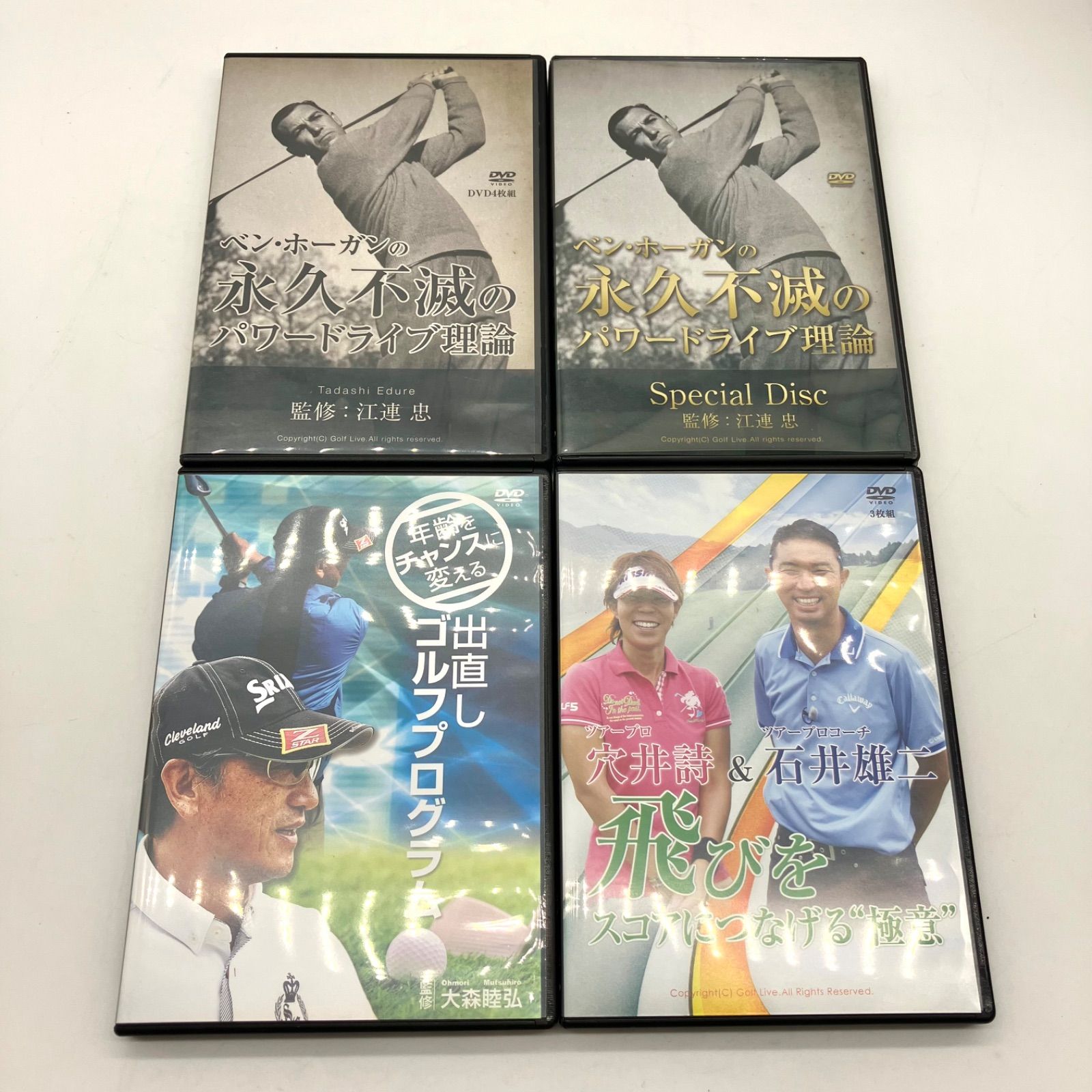 ゴルフDVD 江連忠の「ザ・スウィング理論 ～上達へのリスタート～」全