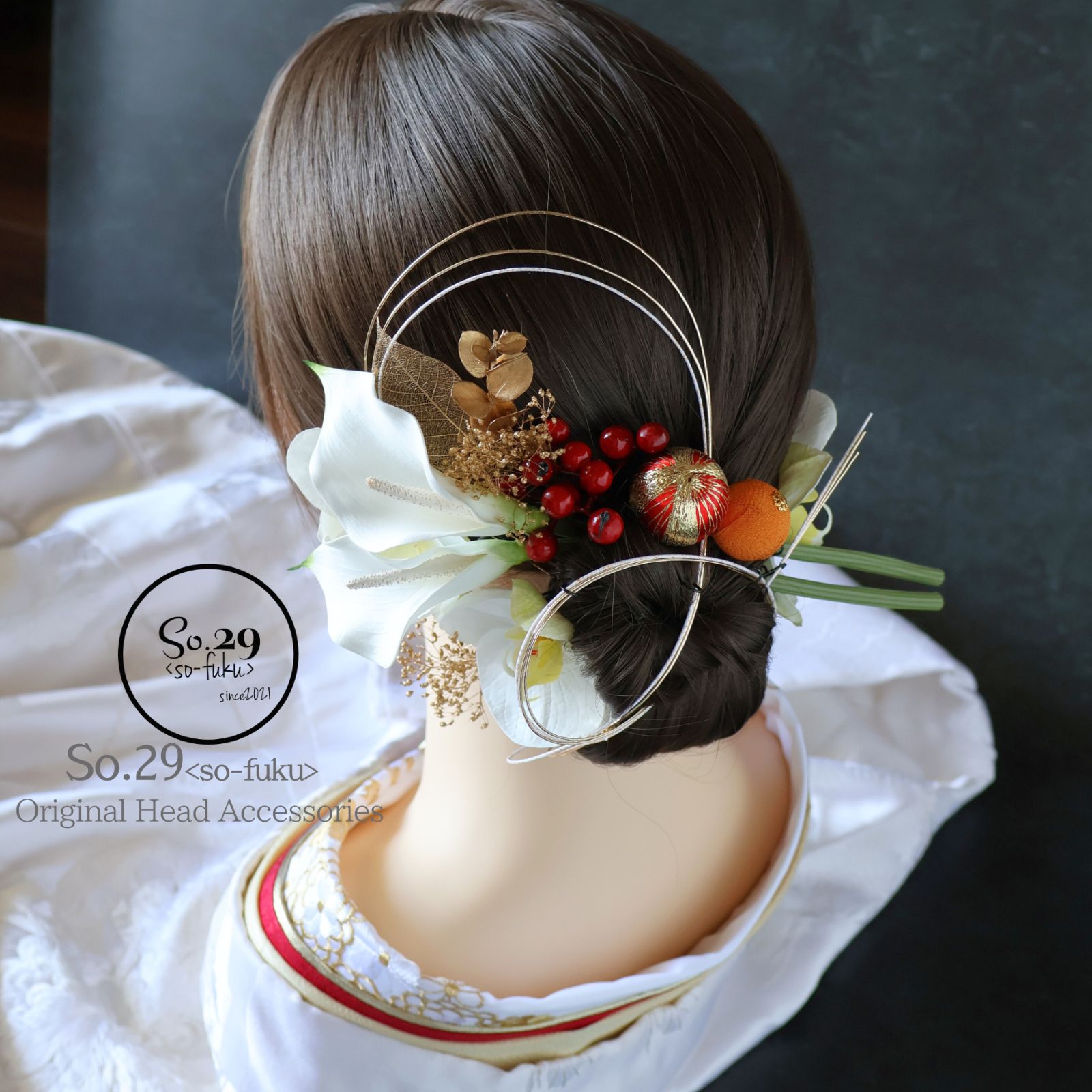 胡蝶蘭と リリーの髪飾り 白無垢 色打掛に|結婚式 成人式 卒業式 和装 №236