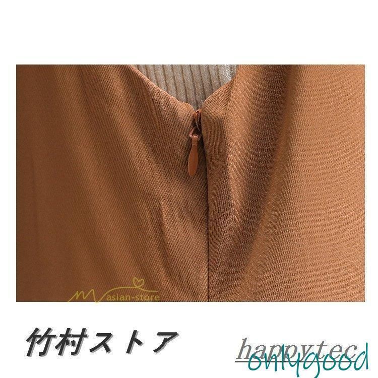 Vネック