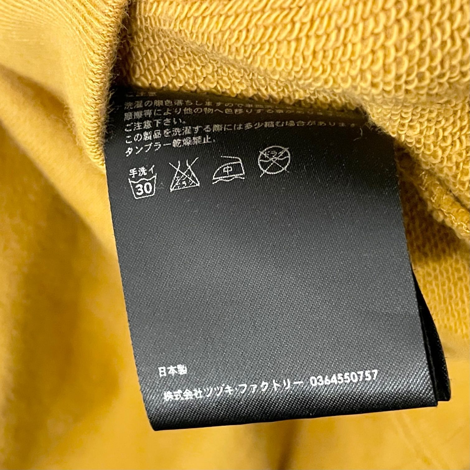 MADE IN JAPAN製 PHENOMENON 2015年SSモデル 切り替えデザイン 