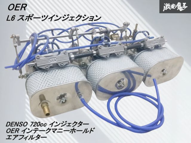 プシコ 大型車用オイルフィルター IO-6 いすゞ フォワード・バス 代表