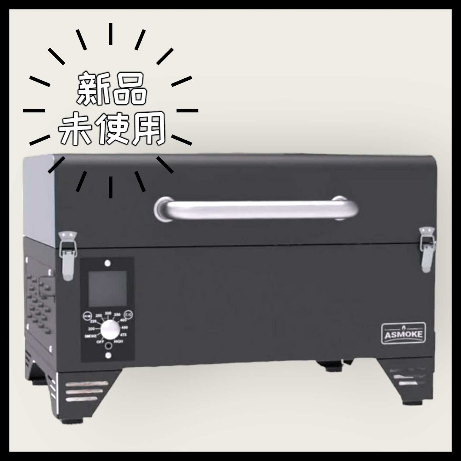 新品未使用❣️バーベキュー コンロ ASMOKE as300 燻製 エレ充