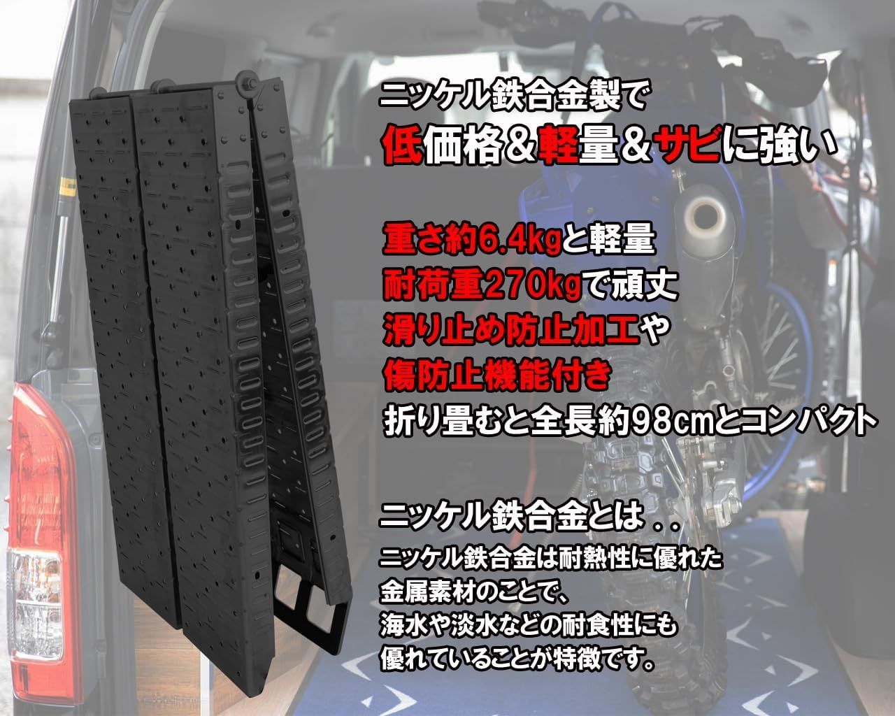 スタンド付き 軽トラ