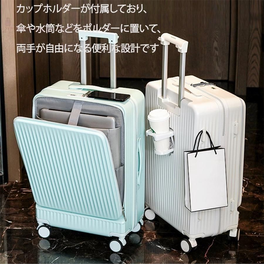 フロントオープン 前開き