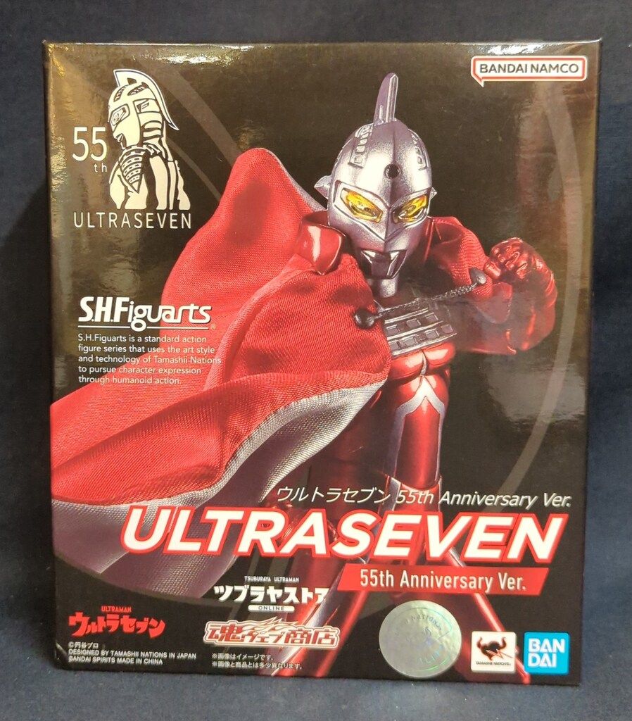 BANDAI SPIRITS S.H.Figuarts ウルトラセブン 55th Anniversary Ver.