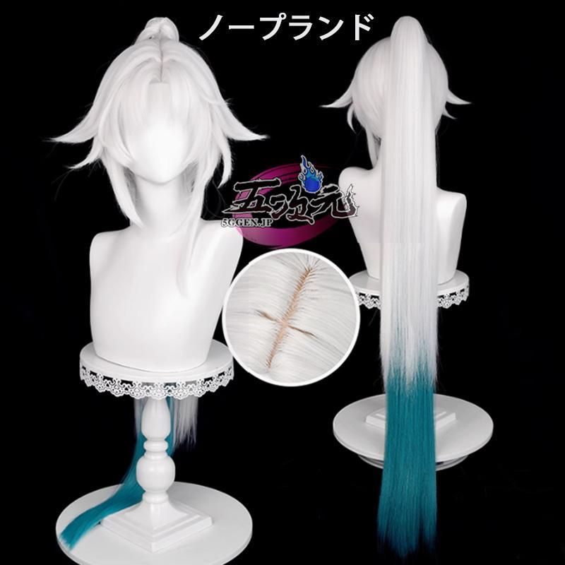 靴下 三分妄想 崩壊スターレイル コスプレ 飛霄 ひしょう 衣装 ウィッグ 靴 追加可 CS09019BJ ハロウィン