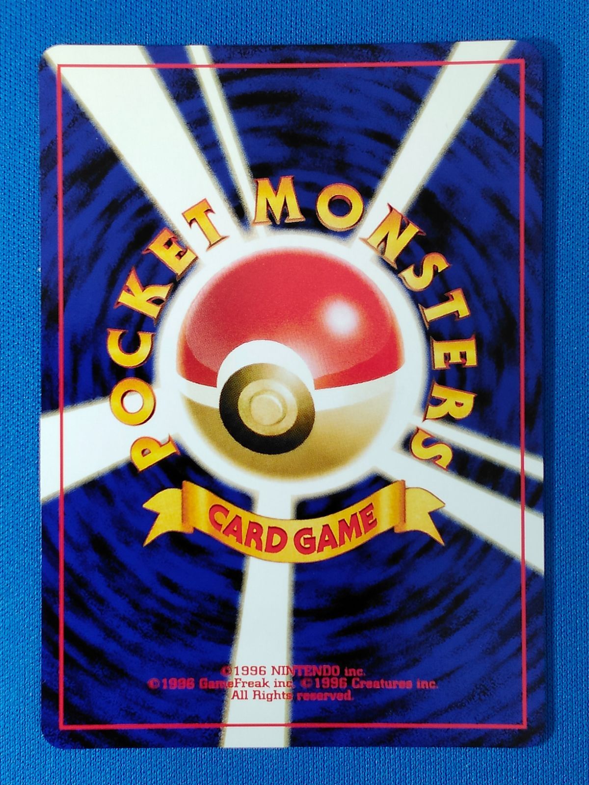 ポケモンカードゲーム (旧裏面) No.244 エンテイ LV.37 (マーク