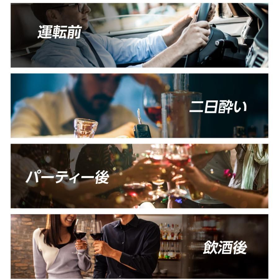 小型 二日酔い