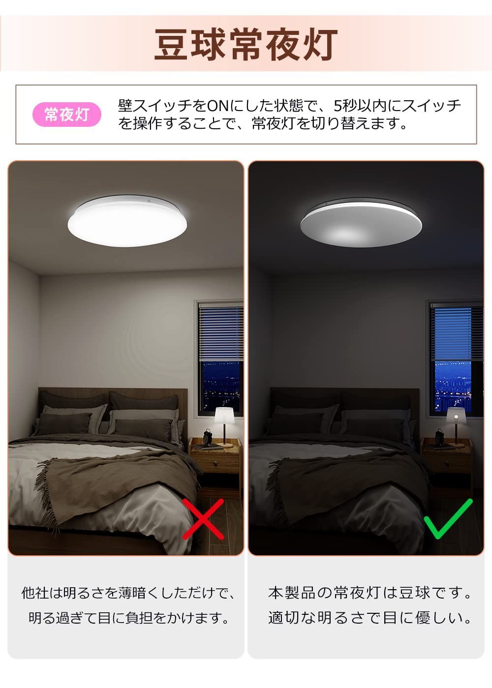 LEDライト 照明 リモコン タイマー 寝室 授乳ライト コードレス