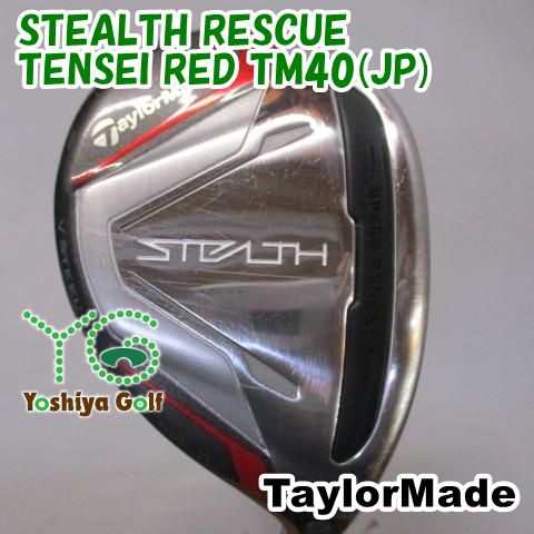 レディースユーティリティ テーラーメイド STEALTH RESCUE|TENSEI RED TM40 JP |L|26 134870