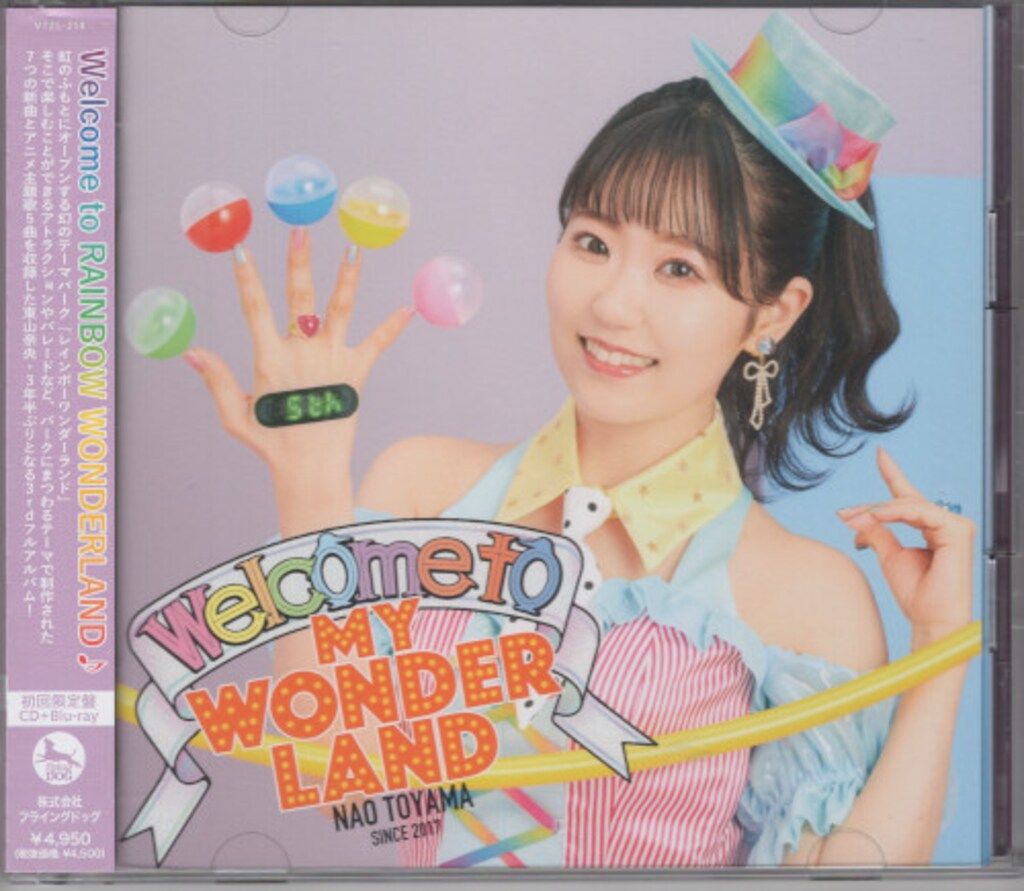 東山奈央ブルーレイ、CDアルバム初回限定版セット Welcome to 東山奈央ブルーレイ、CDアルバム初回限定版セット Welcome to