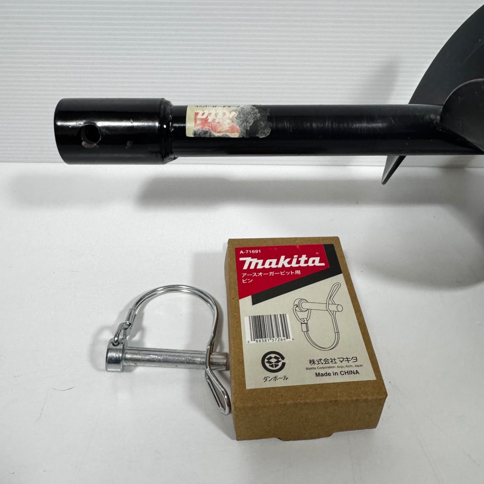 Makita アースオーガビット150ミリ