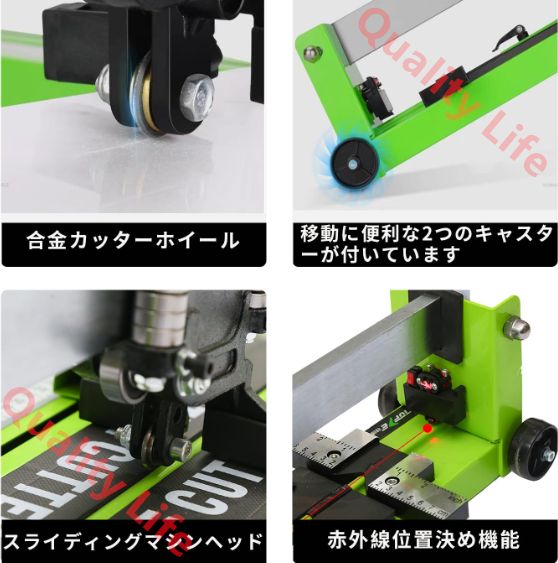 操作簡単 マシン