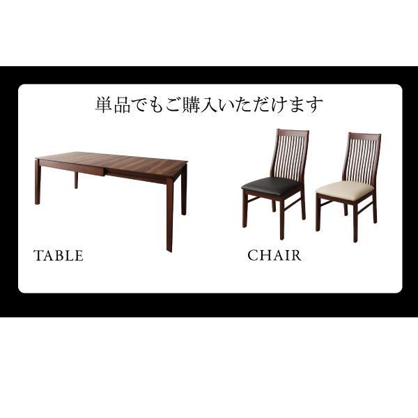 チェア4脚