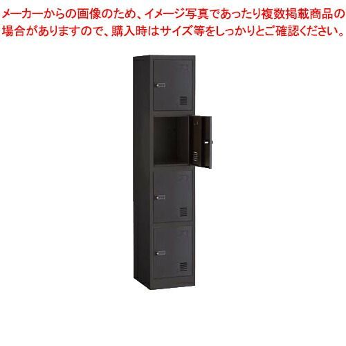 スチール製ロッカーダイヤル錠 ブラック 4人用 61-755-82-4