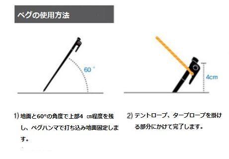 MOMIDORIチタンペグ 夜光固定ロープ付き 30cm 8本セット - MOMIDORI