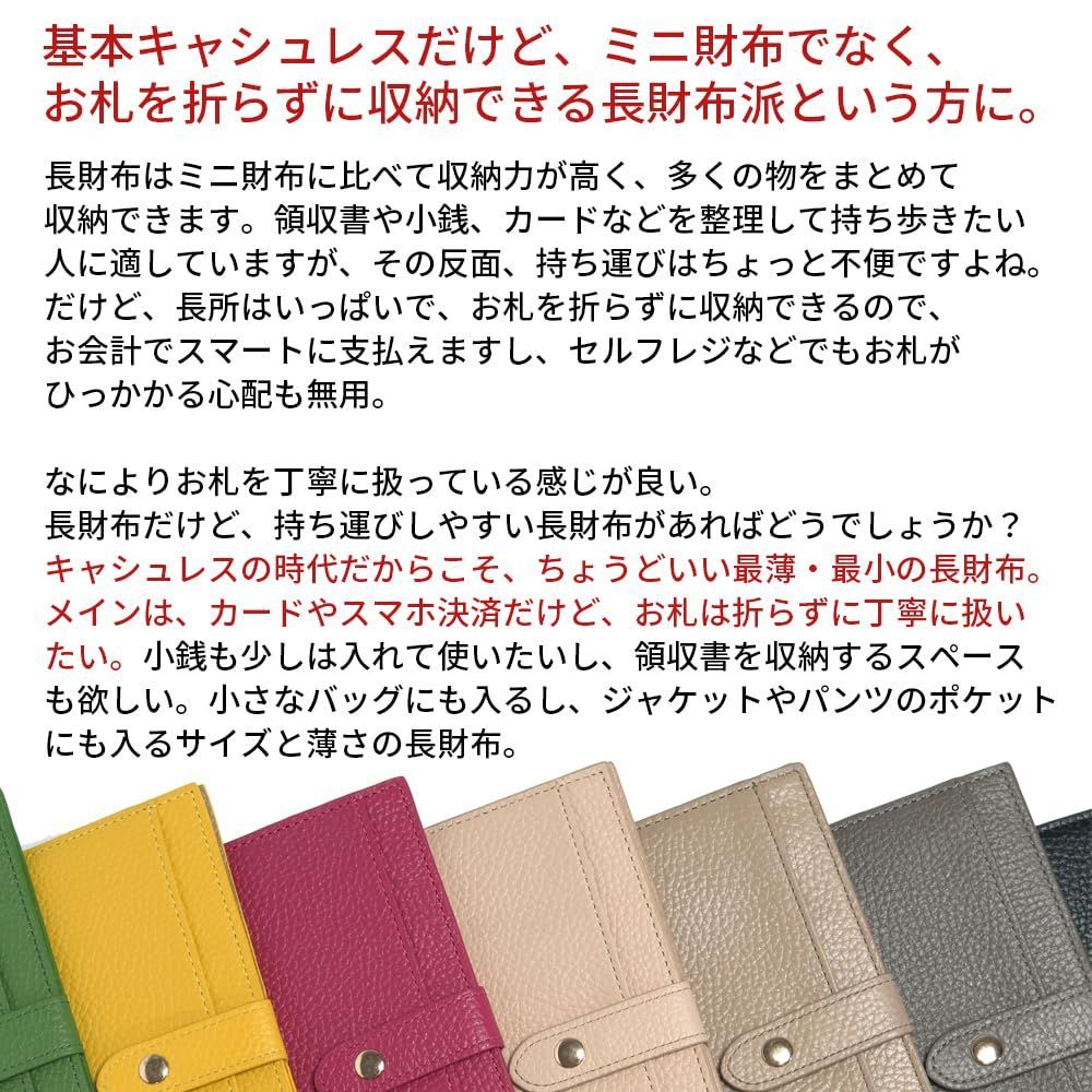 色: グリーン】HAKATA NO MORI LEATHER 薄い 長財布 本 - KK-Select