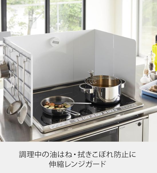 伸縮 レンジガード ホワイト 約W47XD45XH35cm タワー キッチンツール収納付き ガスコンロ IH 対応