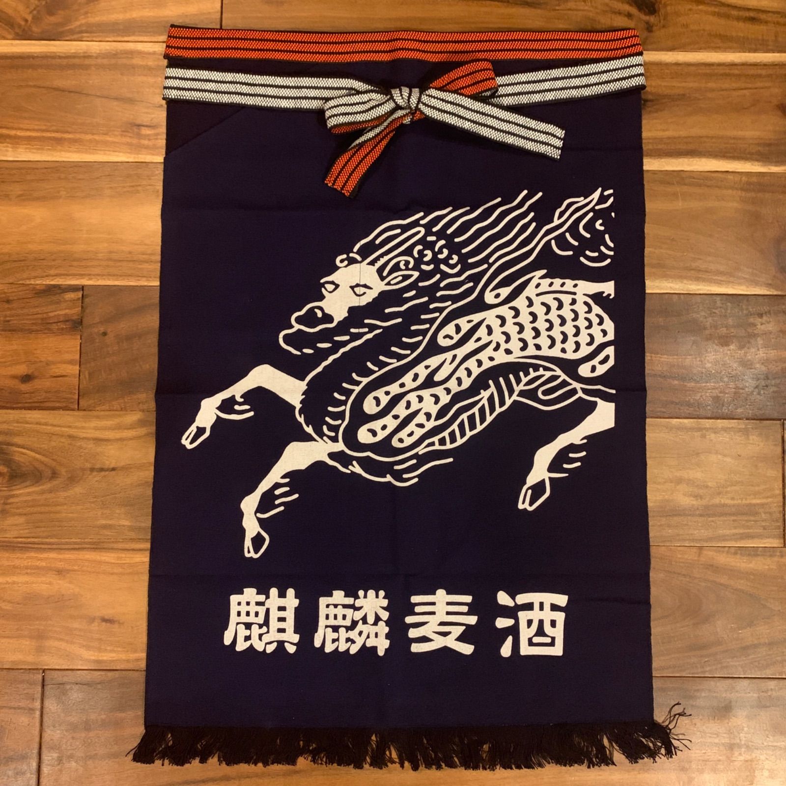 キリンビール 前掛け 麒麟麦酒前掛けポケット有10枚 p10440/麒麟麦酒