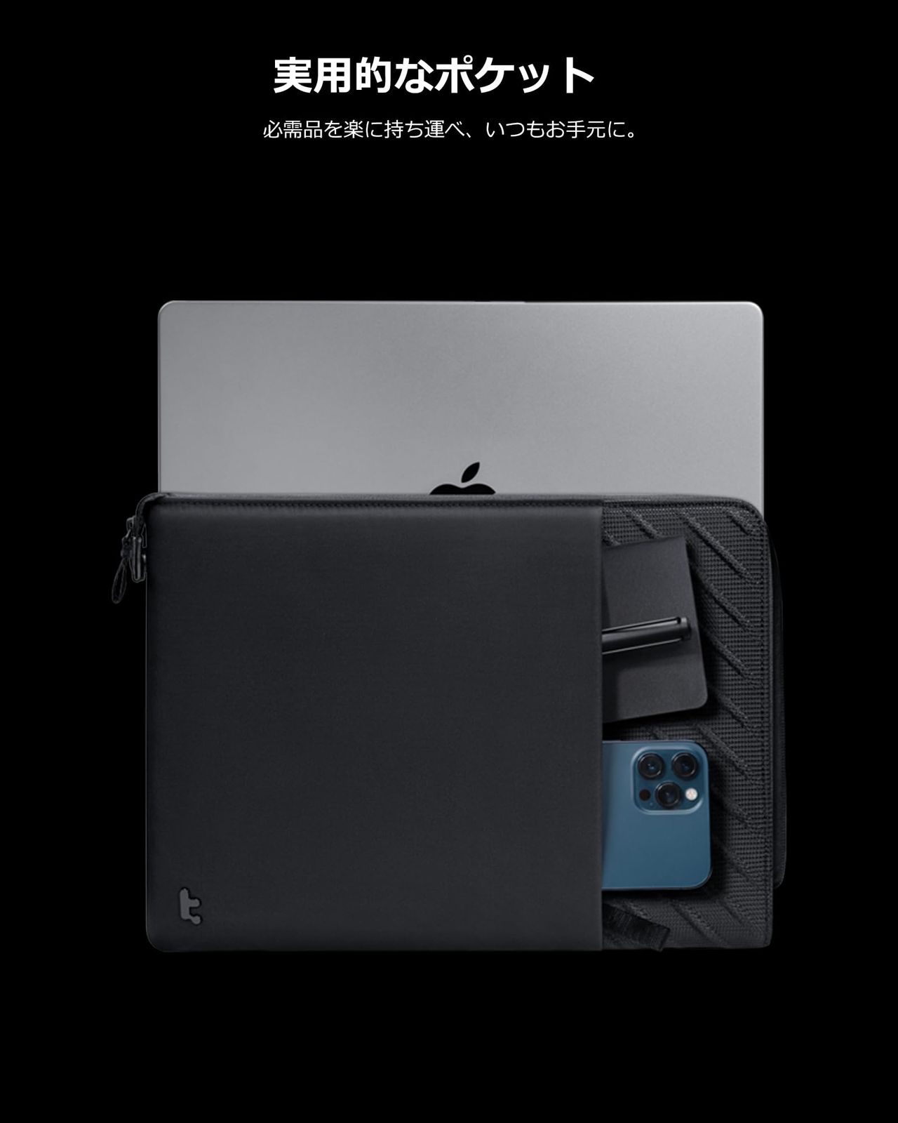14インチ