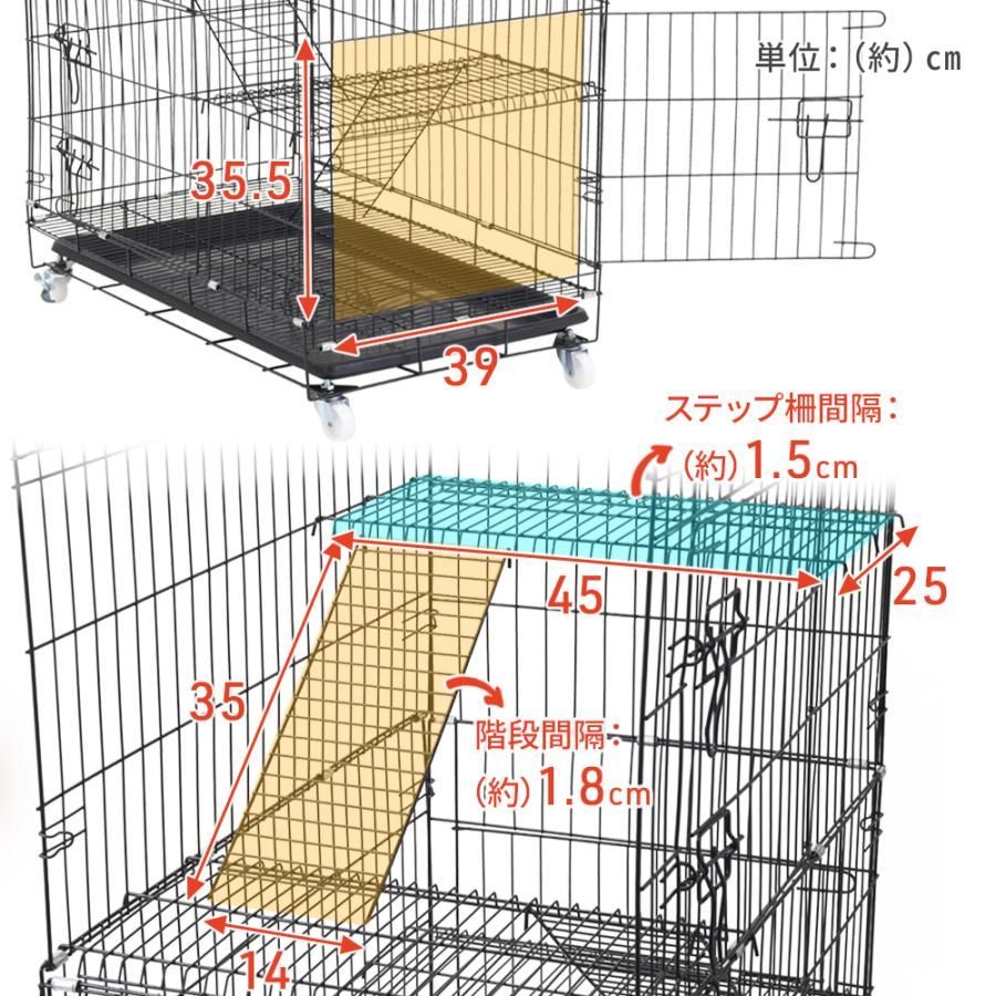 脱走防止